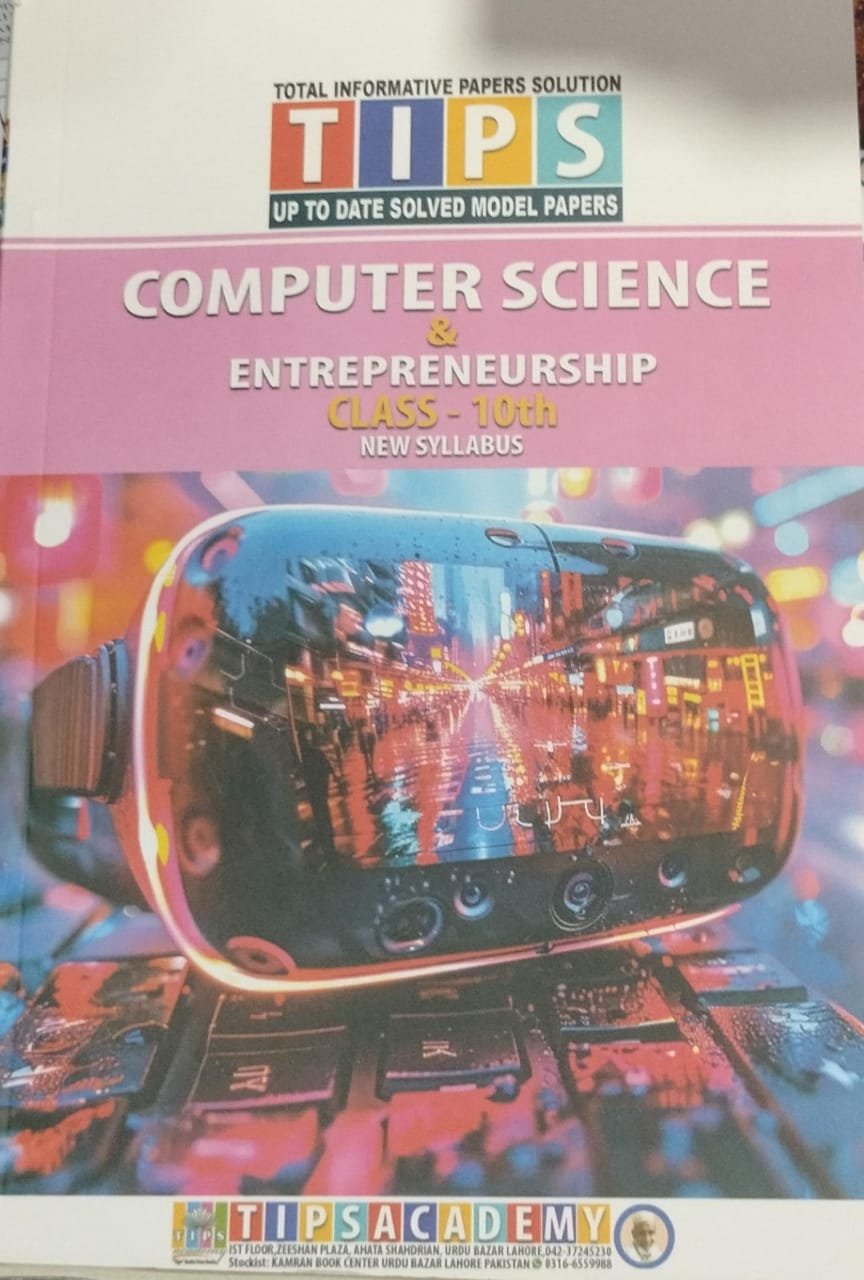 computer (english medium) 10