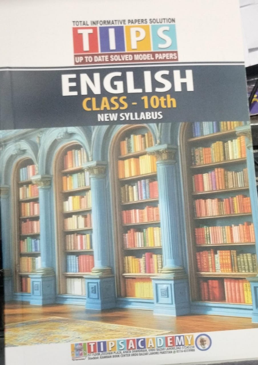 English 10
