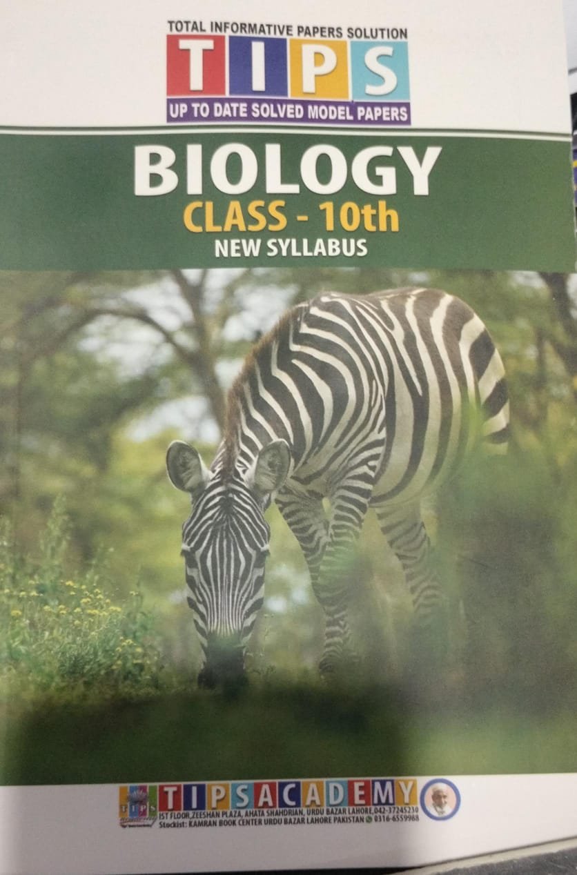 bio logy (english mewdium ) 10